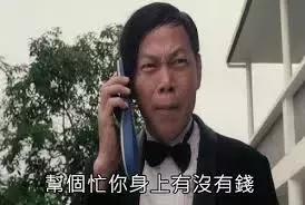 永远不要忘了你出国是读书的，不是买买买，更不是搞代购