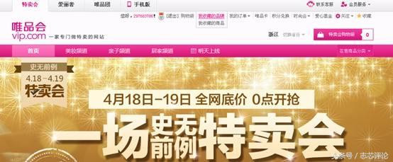 腾讯电商：QQ网购，已成回忆