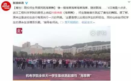 王子抖音神曲,抖音神曲大揭秘