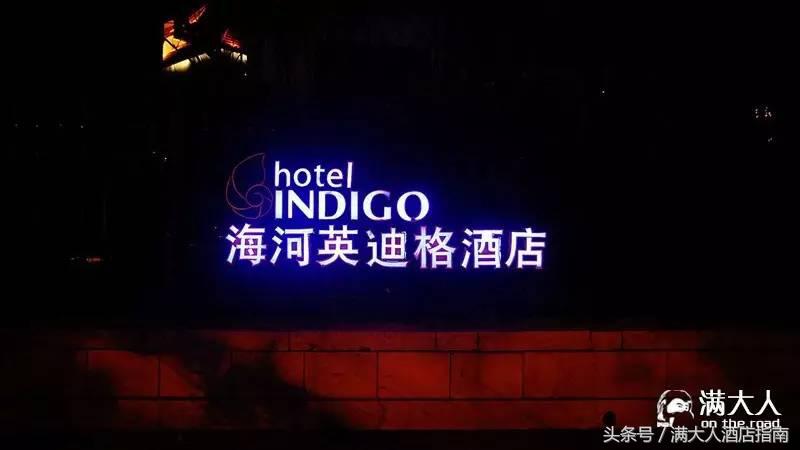 中国英迪格酒店推荐,暑期必去度假酒店推荐露天泳池