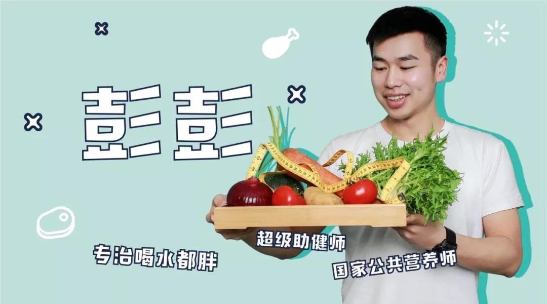 唯蜜瘦20天瘦6斤,唯蜜瘦3.0减肥成功视频