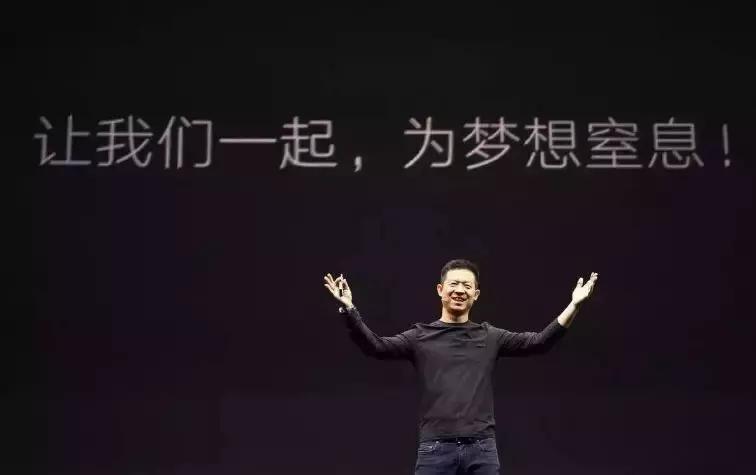 贾跃亭成功融资特斯拉,许家印投资贾跃亭ff汽车