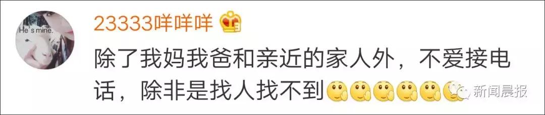 为啥越来越不想接电话,为什么越来越不想打电话了