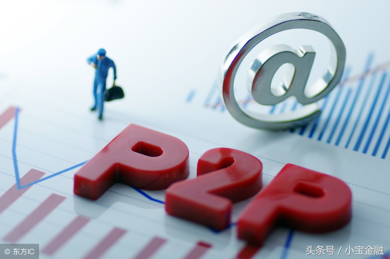 网贷平台合规经营第一名是谁,上海地区网贷平台合规备案