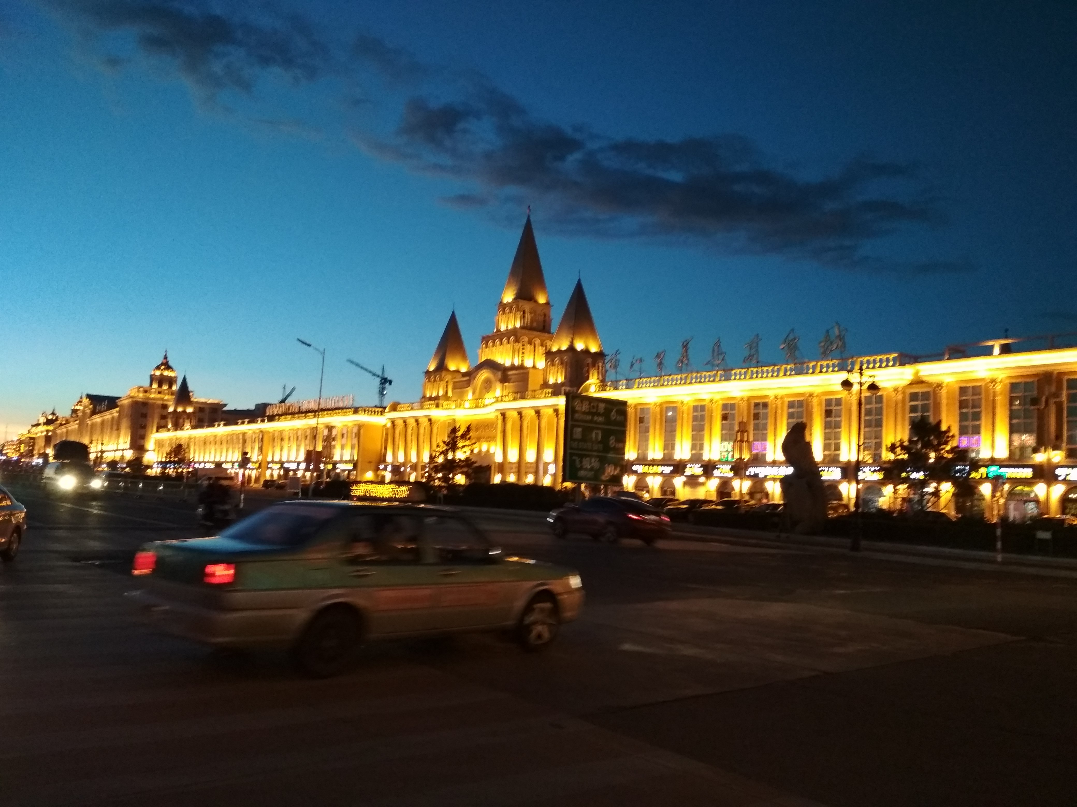 东北行全文,上有天堂下有苏杭比不上满洲里