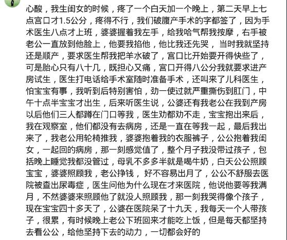 医院是最能看透人性真假的地方,医院是最能看透人心的地方
