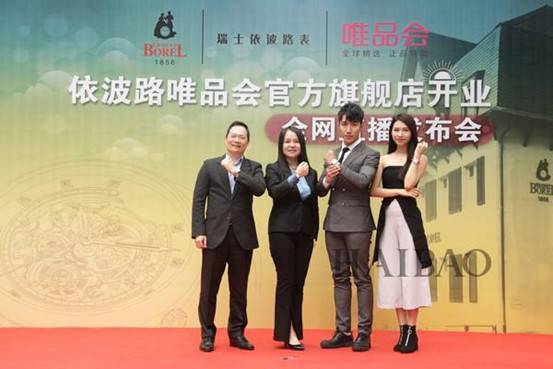 落魄贵族依波路：放不下的身段vs救不回的业绩