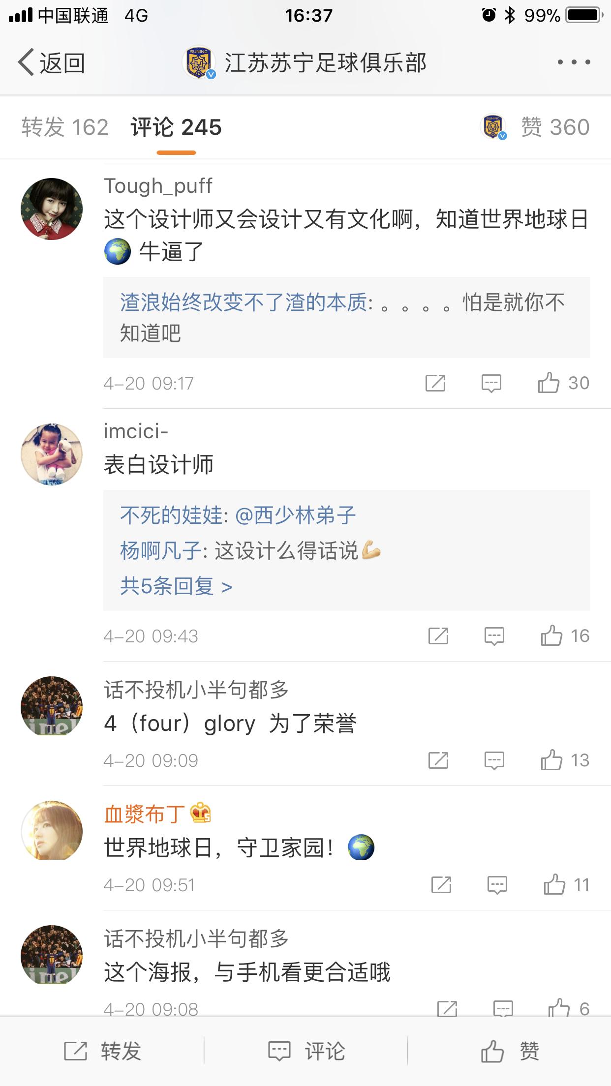 确认过眼神遇上对的人踢馆,确认过眼神遇上对的人壁纸