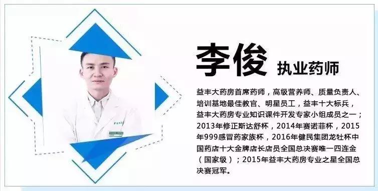 运动受伤吃什么止痛药,运动受伤用药