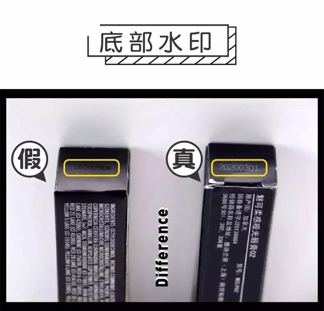 怎么看出mac口红是真的假的,mac口红真的和假的的区别