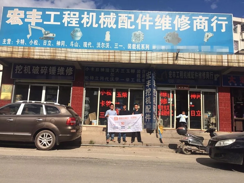 挖友现在都在做什么行业,挖友工程机械