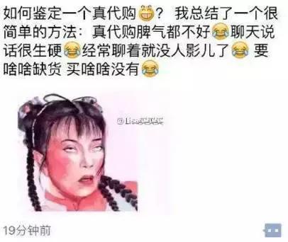 怎么判断淘宝代购真假区别,淘宝上如何辨别真假货