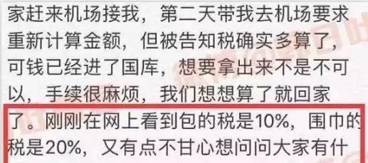 带一个gucci包回国需要交税么,女孩背一千和一万的包