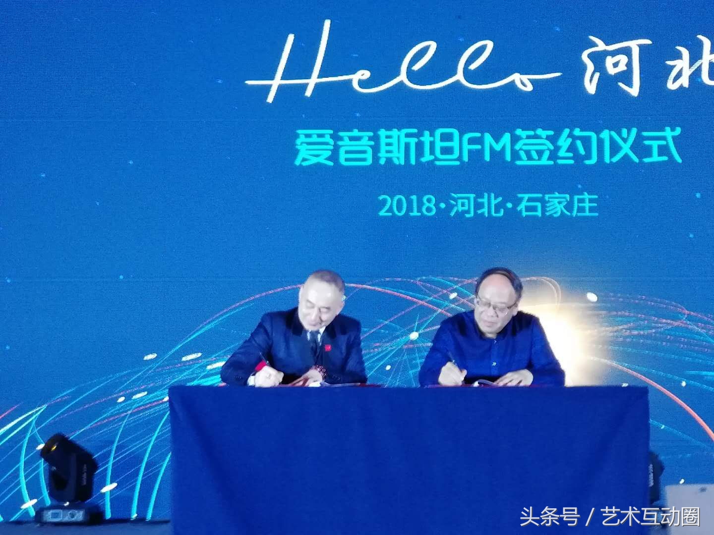 爱音斯坦fm下载,爱音斯坦fm怎么样