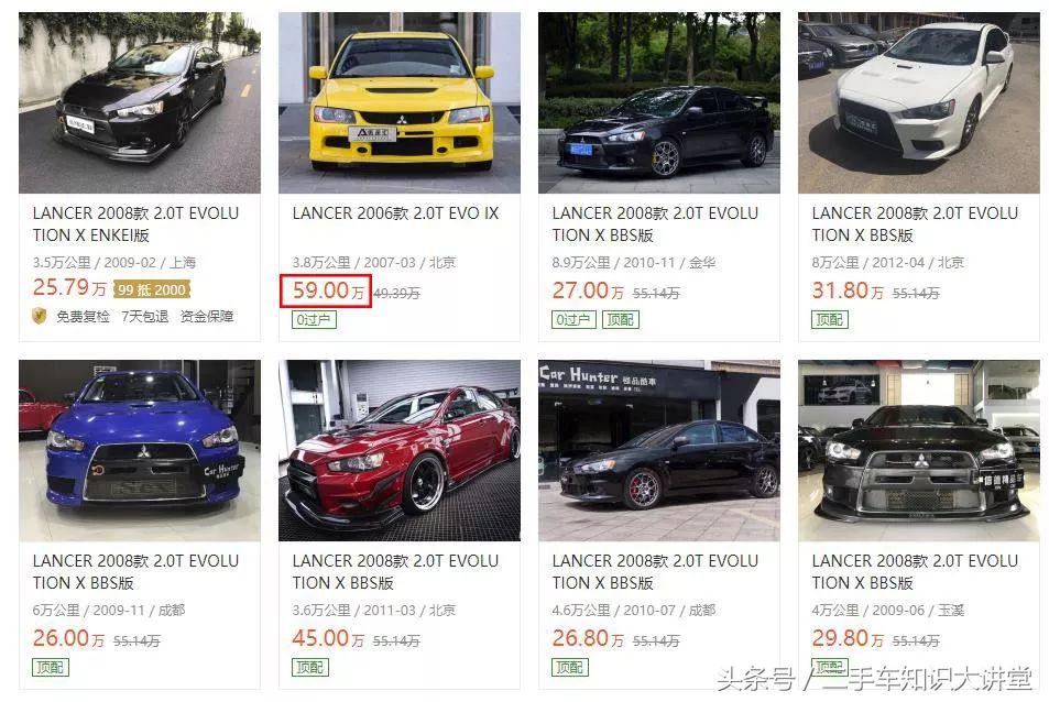 他长途奔袭1200公里，却买到一台重大事故车！