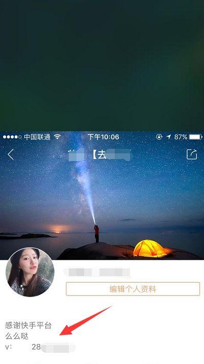 微信如何精准引流,微信精准引流推广