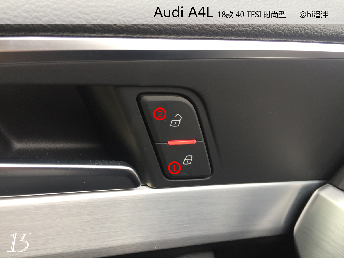 奥迪a4l40时尚动感按键与功能,奥迪a4l40豪华动感型按键讲解
