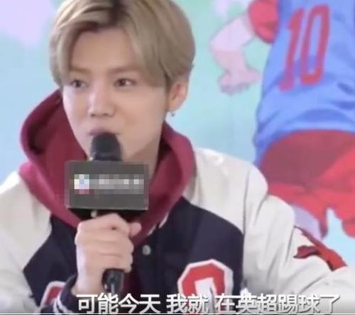 鹿晗踢了一场球，范志毅董路是这样评价的，看来他真有两把刷子