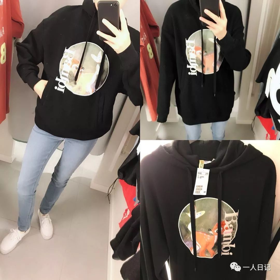 HM快时尚品牌实用穿搭分享