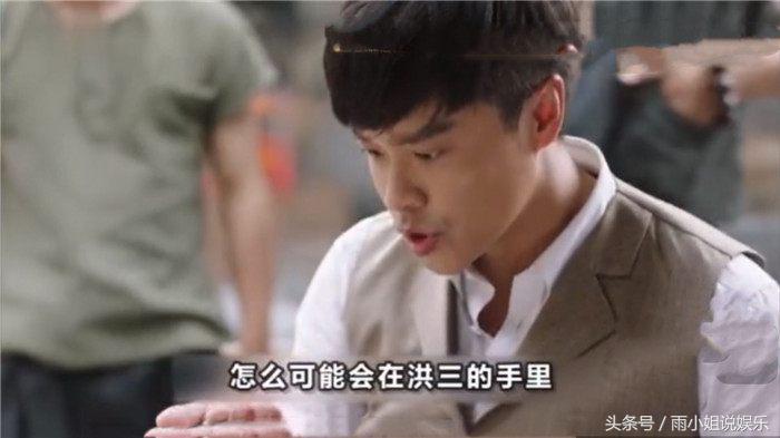 远大前程依依死的那段是哪一集,远大前程依依掉悬崖后怎么样了