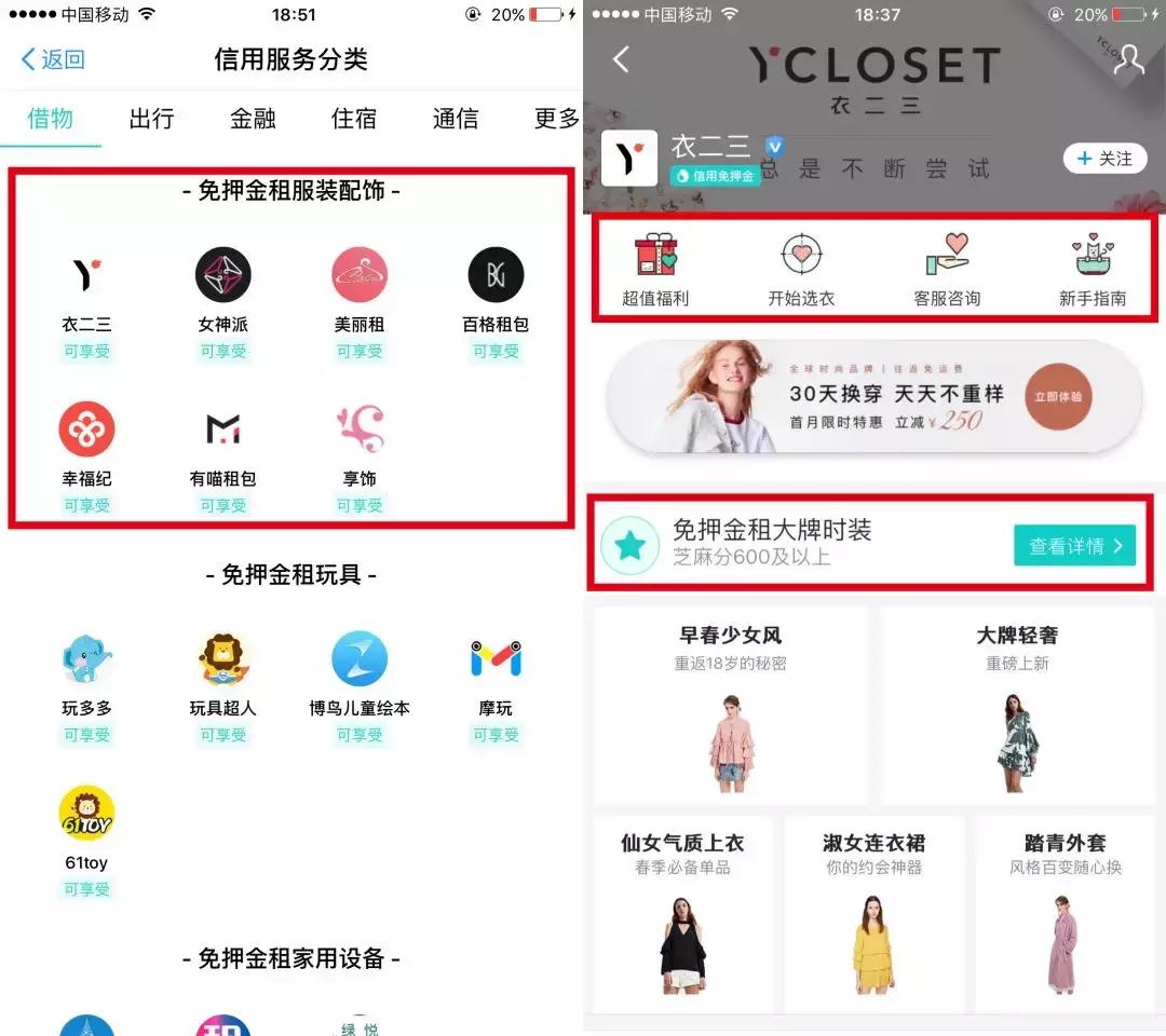 租赁爱马仕包包,爱马仕珠宝