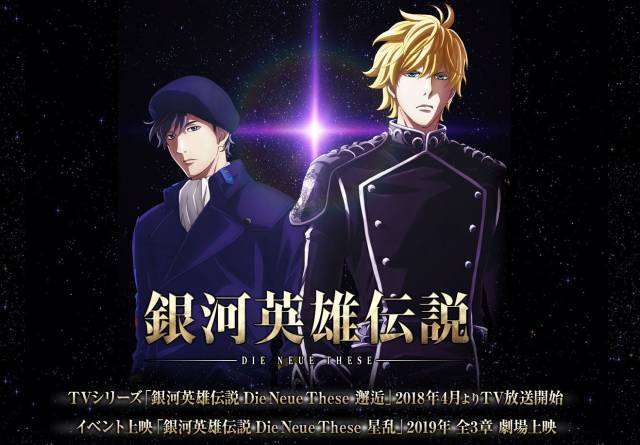 一部影响中国的动漫神作,这部动漫颠覆了我们对神话的认知