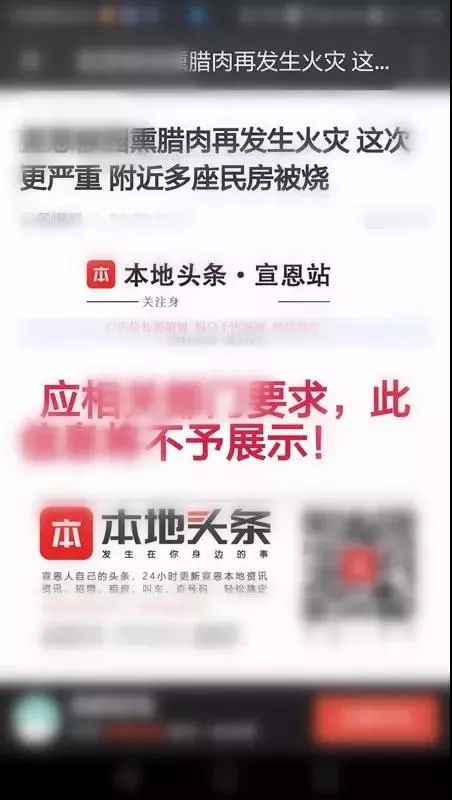 打好网络违法犯罪攻坚战,深圳打击新型网络违法犯罪