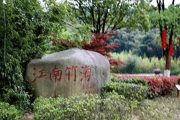 神游世外桃源完整视频,神游仙居景区