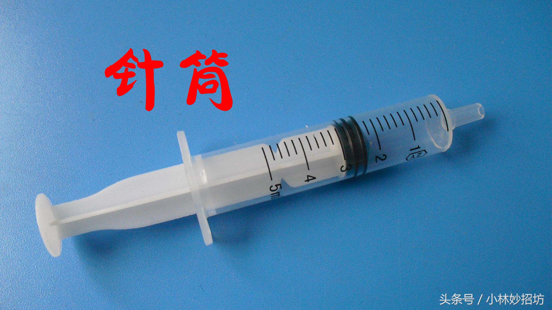 莱菔汁治疗偏头痛有奇效，才几毛钱一斤