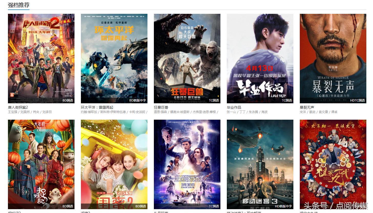 免费分享电影资源的公众号或网站,分享免费热门电影资源