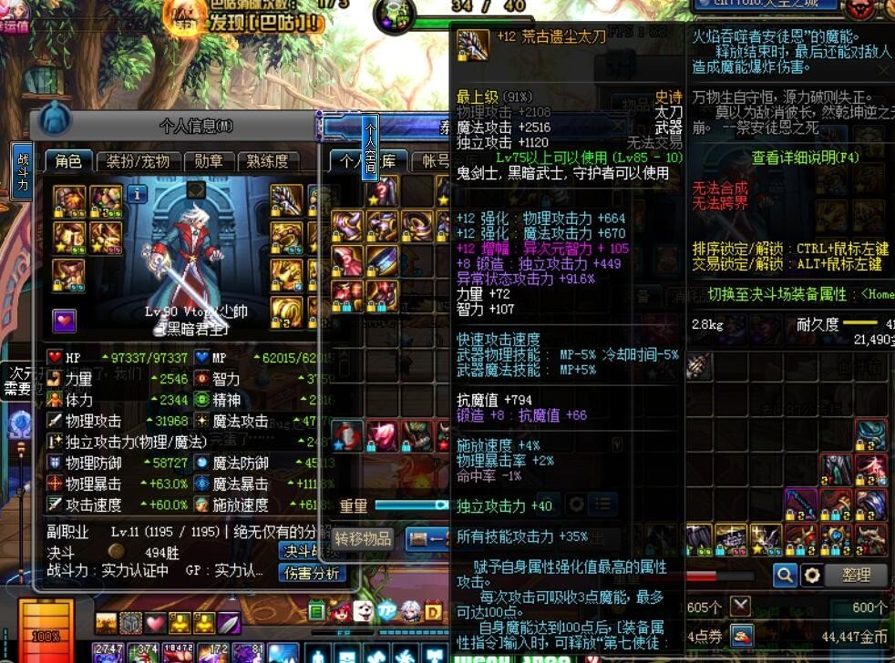 dnf赵子龙最新消息,dnf赵子龙