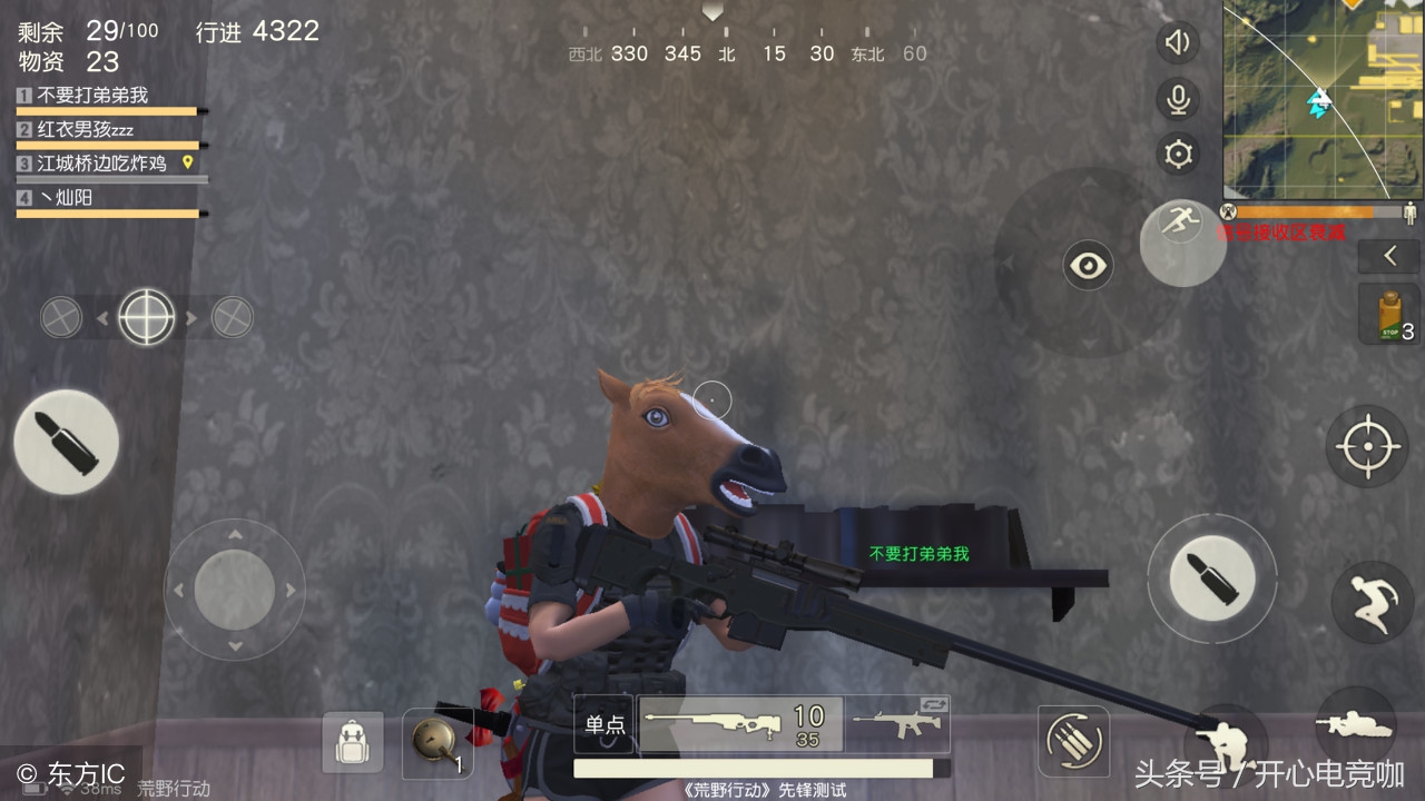 荒野行动pc版26赛季爆料,荒野行动pc和plus互通