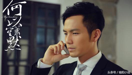 唐嫣钟汉良何以笙箫默重逢,何以笙箫默钟汉良唐嫣第20集