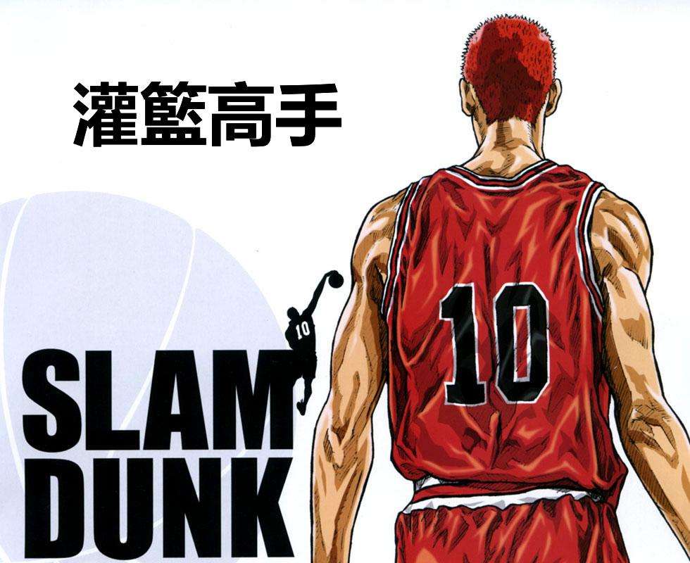 体育的动漫,好看的体育动漫电影