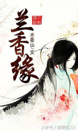 经典小说推荐古言,小说经典推荐必看言情