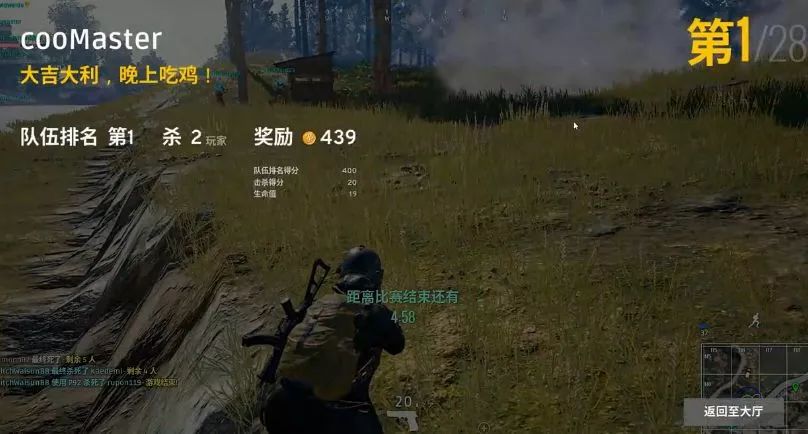 《头号玩家》的中心思想,头号玩家的十大感悟