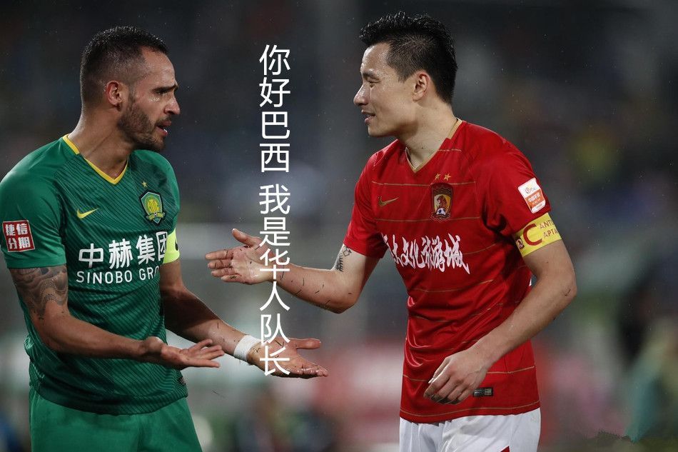 中超北京国安与恒大比赛,中超联赛北京国安对恒大