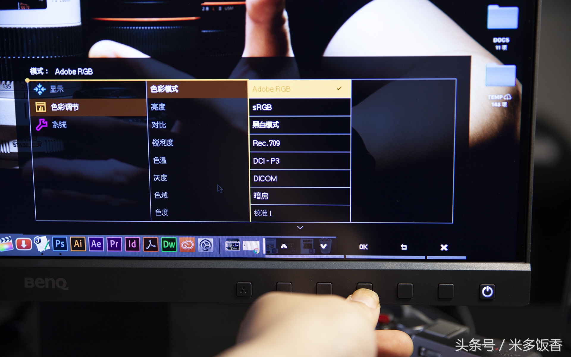 sw240显示器和苹果显示器对比,sw240显示器与苹果显示器