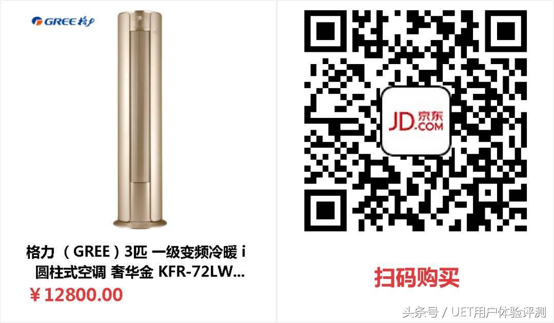 选购：格力正1.5匹壁挂式空调仅4000+？我精选了三款