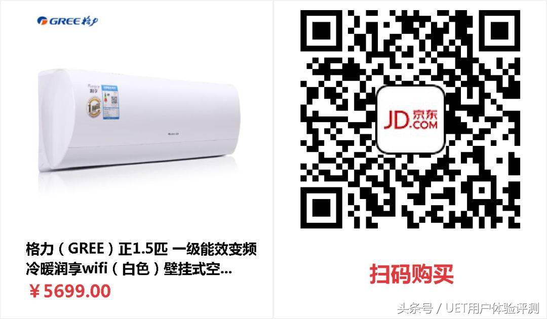 选购：格力正1.5匹壁挂式空调仅4000+？我精选了三款