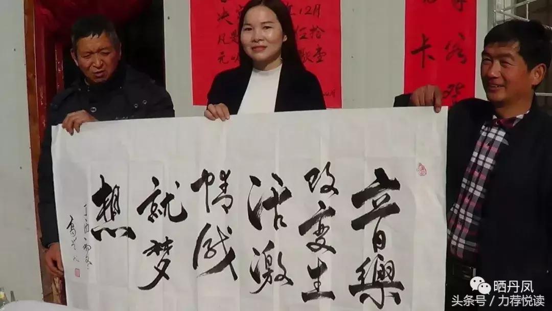 欢歌笑语：与刘高兴一起欢歌笑语