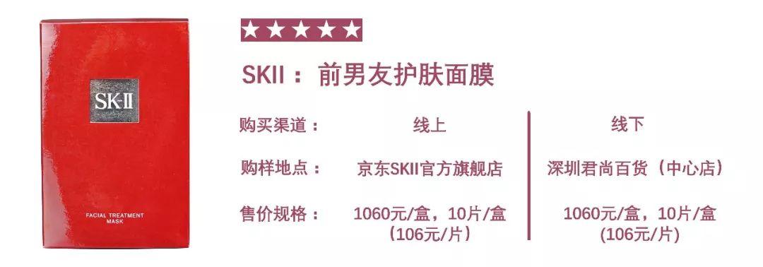 森田面膜有防腐剂吗,森田面膜哪款出现问题有荧光剂