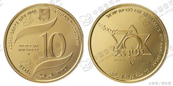 以色列1967年6月6日纪念币 (以色列50周年纪念钞)