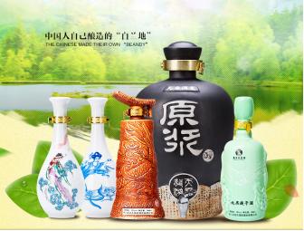 泡出来的酒不好喝怎么办,买的酒不想要了怎么办