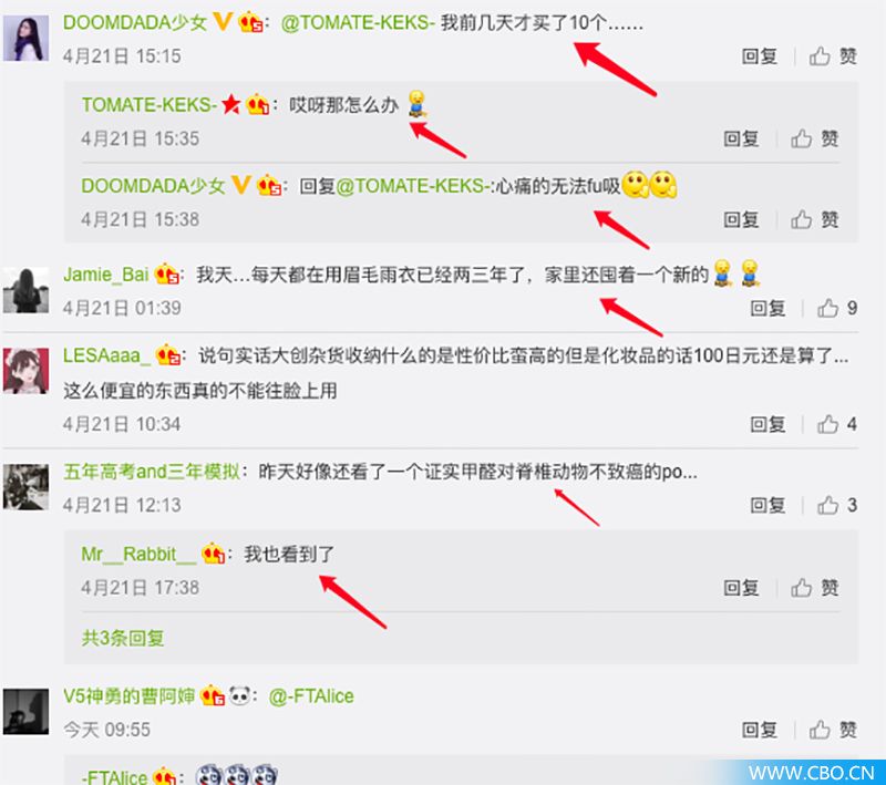 大创旗下染发剂,资生堂染发剂检查出致癌物