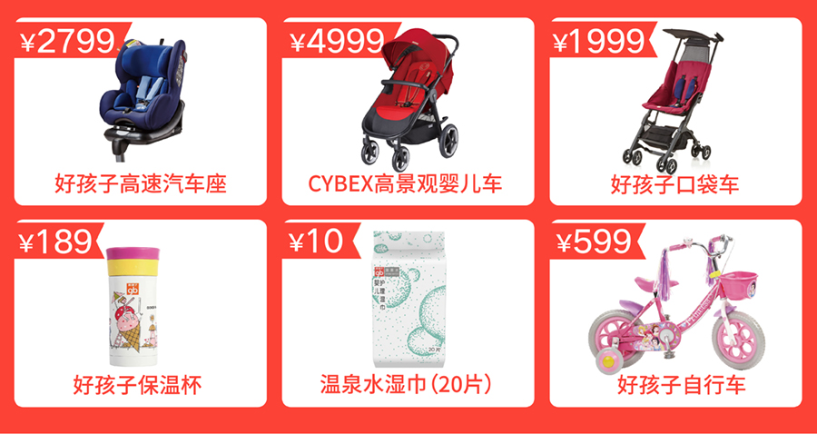 昆山好孩子特卖会2021年时间,昆山2022年好孩子特卖会怎么样