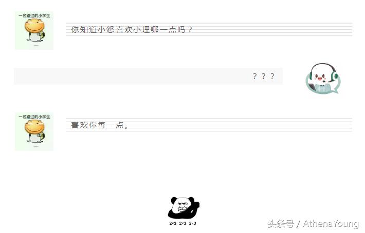 与客服小姐姐的聊天日常,与客服小姐姐的搞笑对话