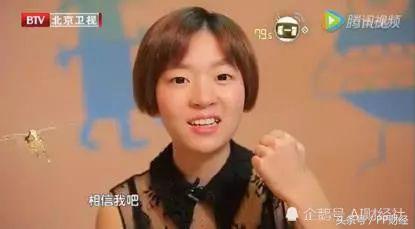 95后白手起家ceo,95后女ceo现状