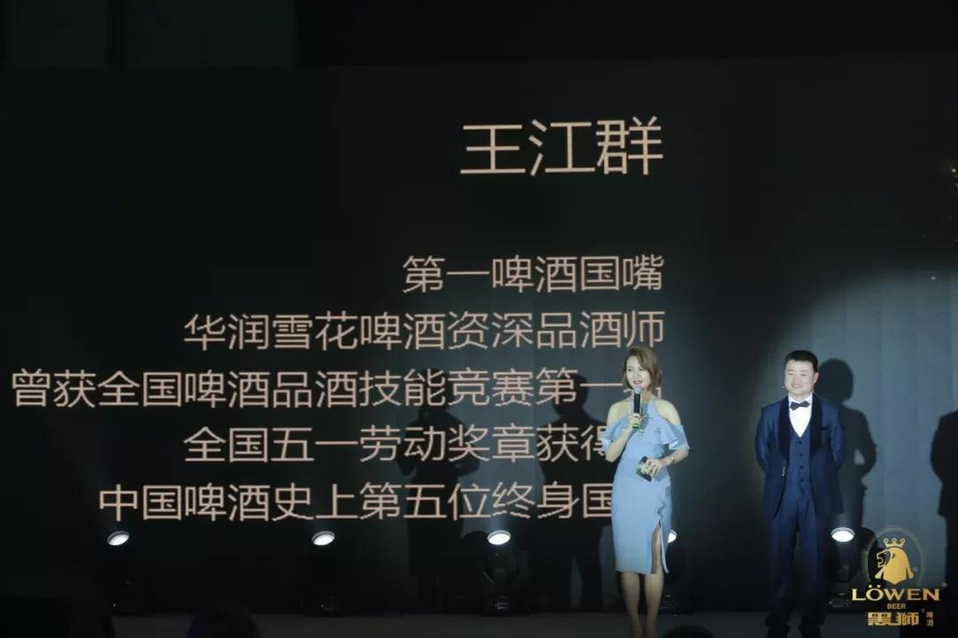 雪花黑狮原浆啤酒,网红直播饮白酒