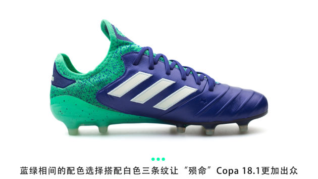 阿迪达斯四大足球鞋,阿迪达斯足球鞋四大系列